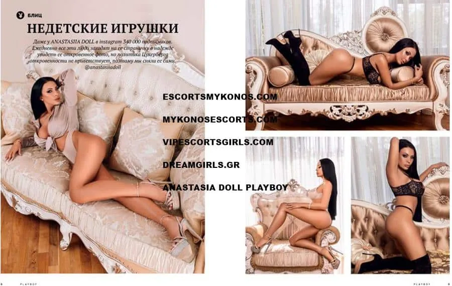 Anastasia Doll — VIP escort Mykonos photo 4
